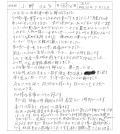 お客様の声アンケート用紙1