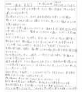 お客様の声アンケート用紙1