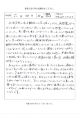 お客様の声アンケート用紙1