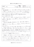 お客様の声アンケート用紙1