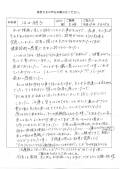 お客様の声アンケート用紙2
