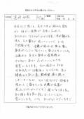 お客様の声アンケート用紙1